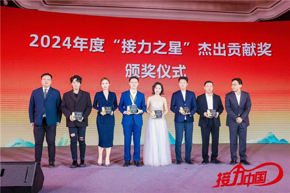 1737541393404088332.jpg 微信图片_20250122180719.jpg