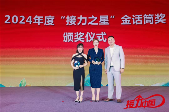 1737541429077074128.jpg 微信图片_202501221807192.jpg