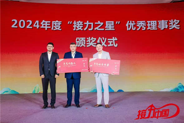 1737541450045028795.jpg 微信图片_202501221807171.jpg