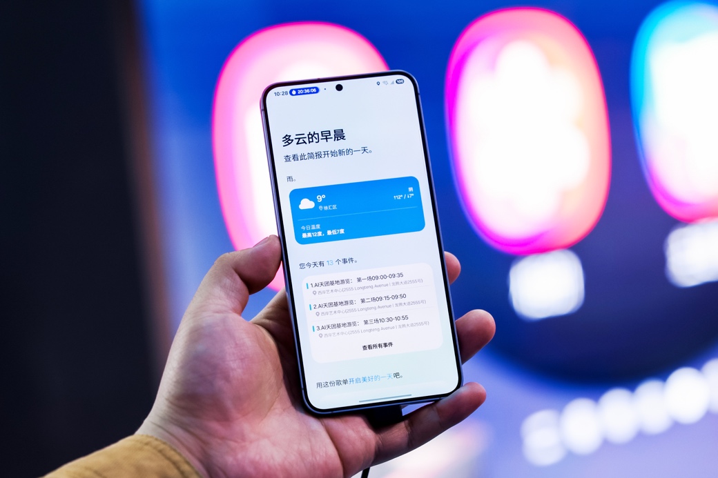 1742539717593086745.jpg 1742539717593086745.jpg