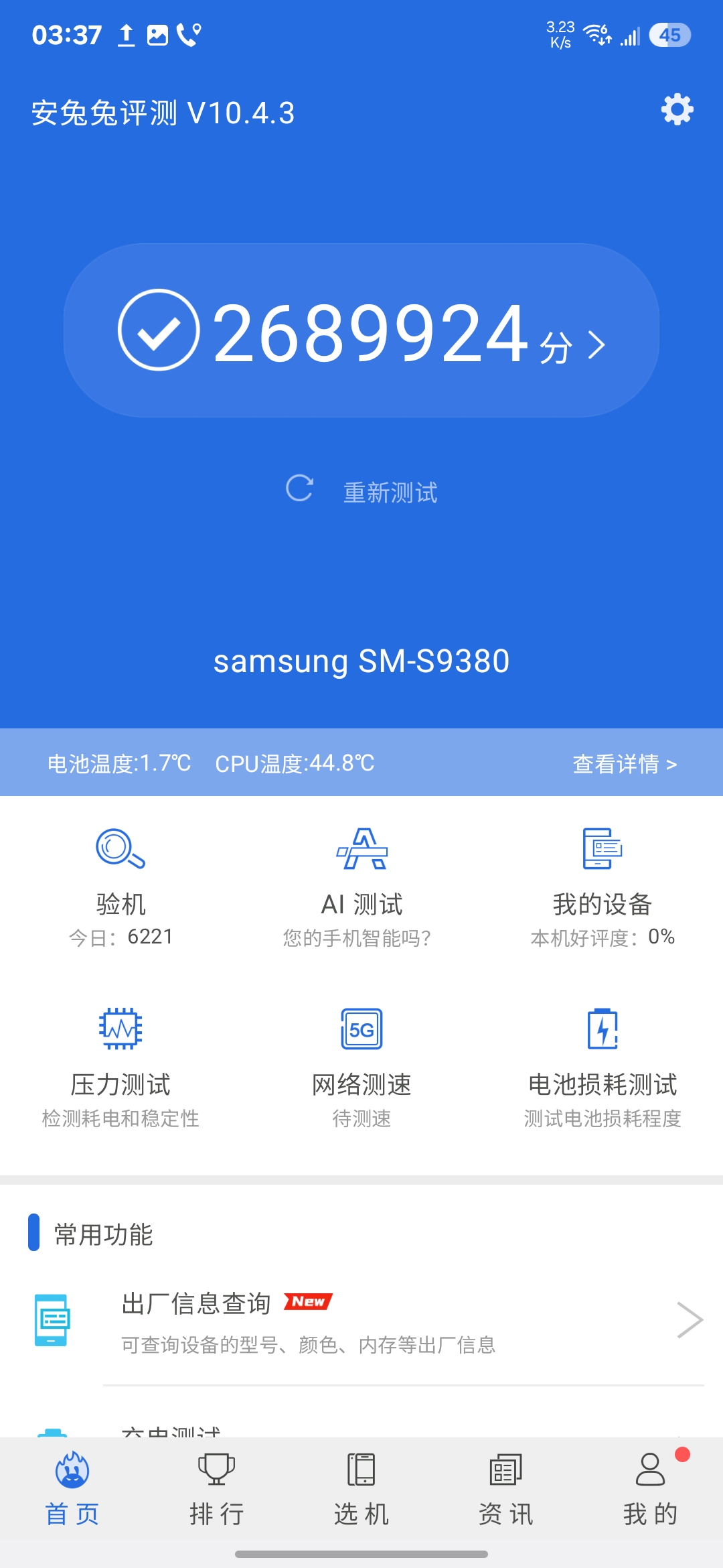 1742874621515042353.jpg 1742874621515042353.jpg