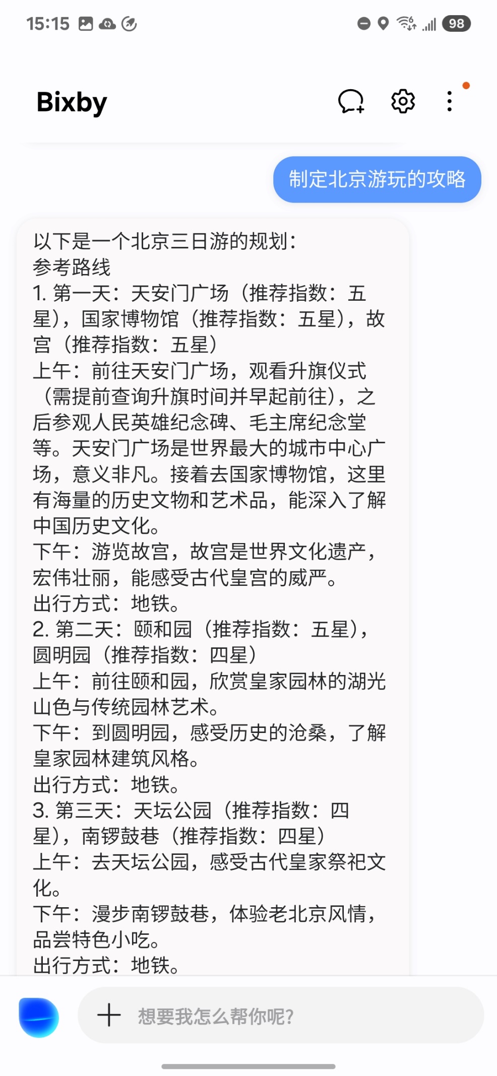 1742878199202049705.jpg 1742878199202049705.jpg