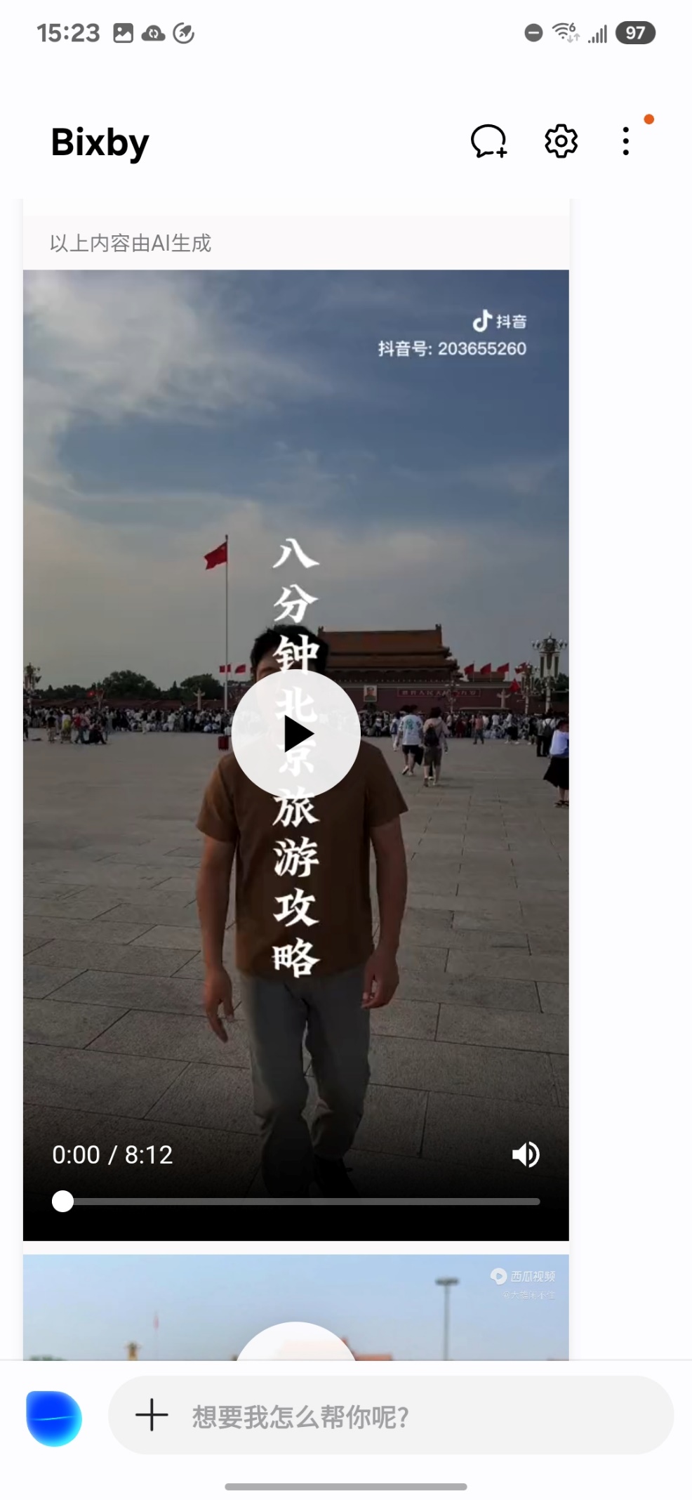 1742878221796075280.jpg 1742878221796075280.jpg