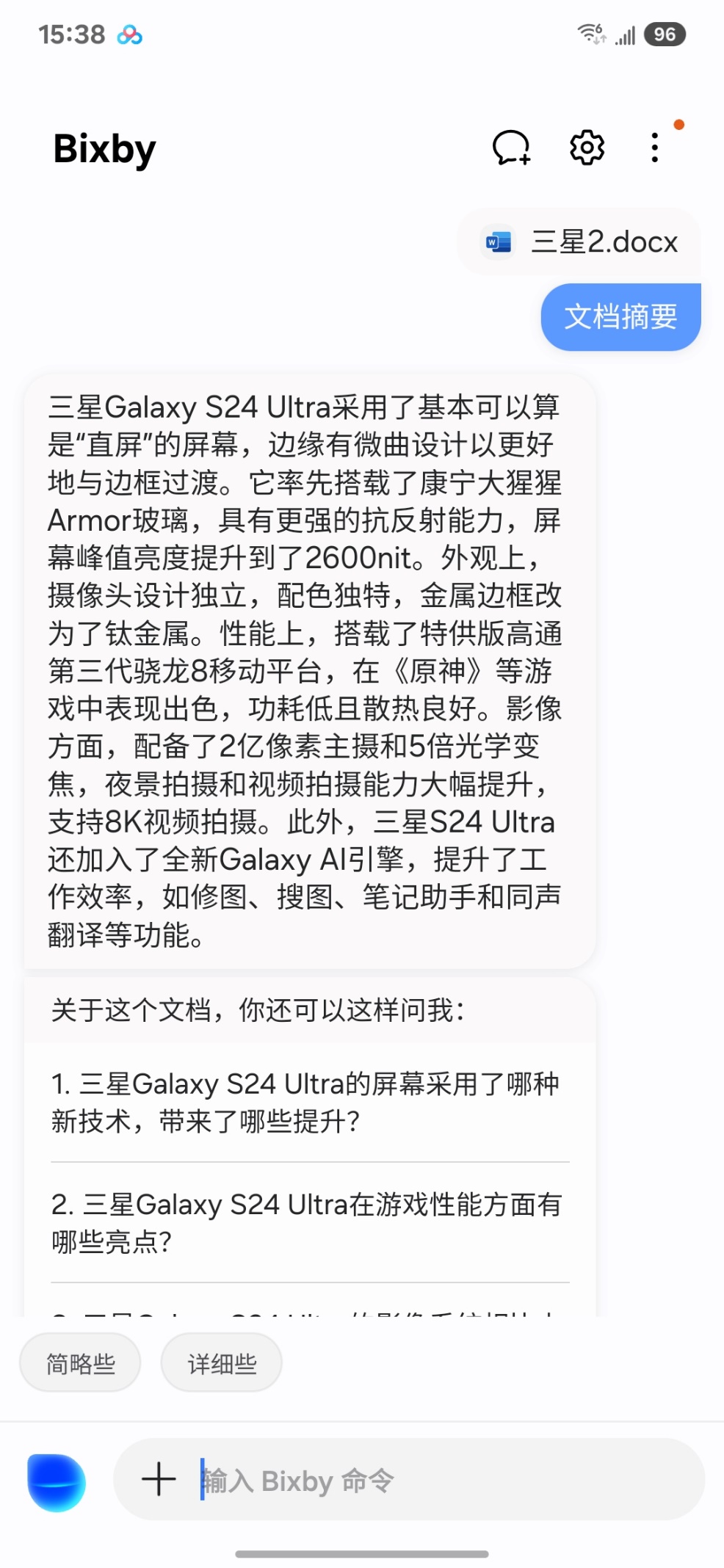 1742878242765063896.jpg 1742878242765063896.jpg