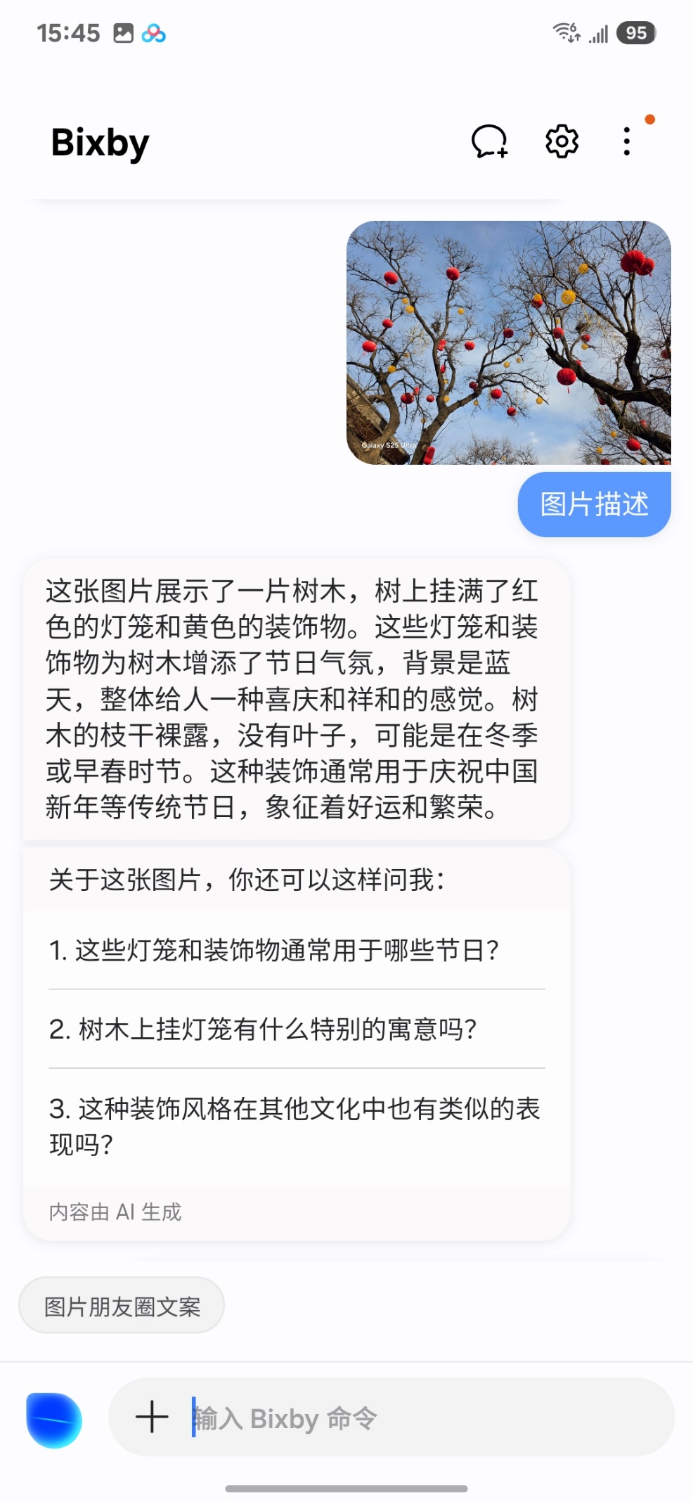 1742878263983007365.jpg 1742878263983007365.jpg