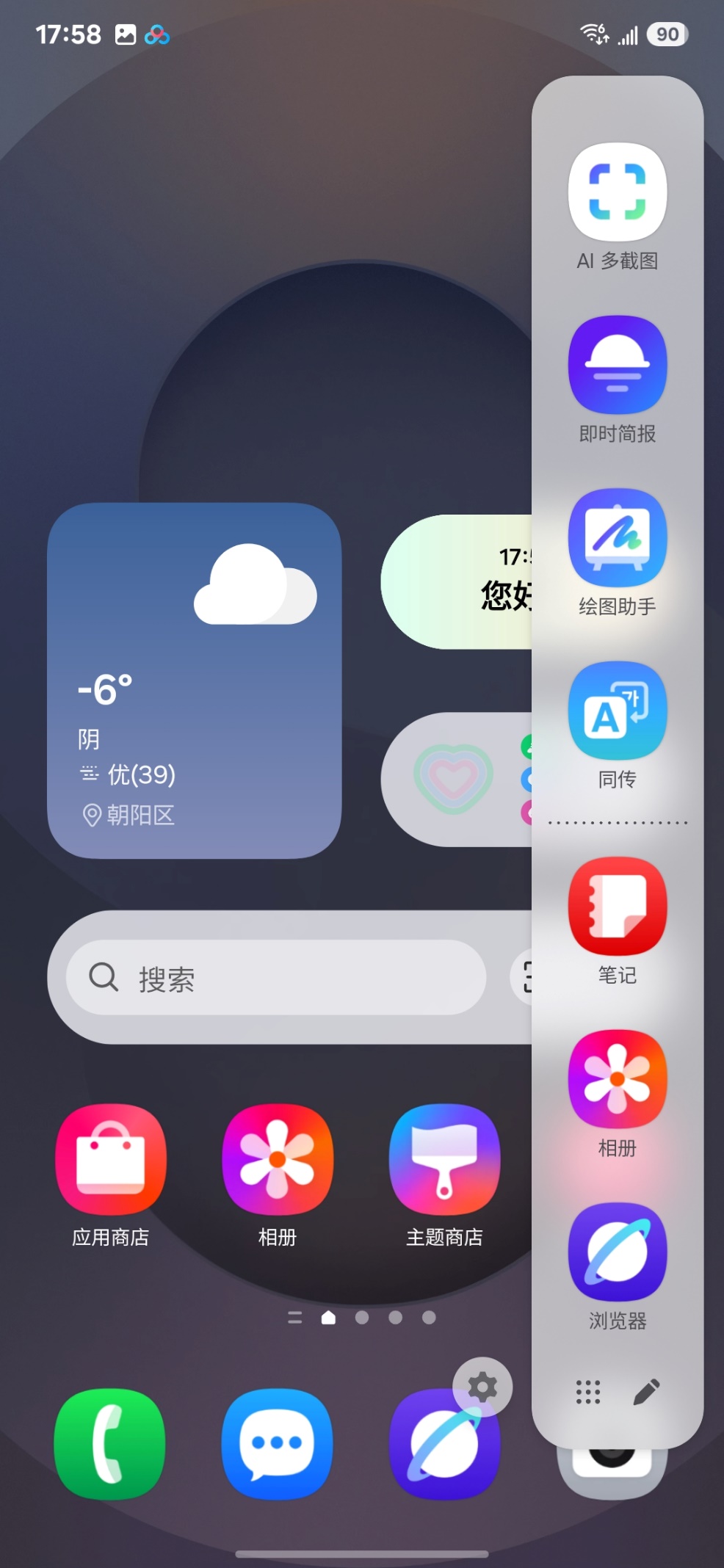 1742878287656051579.jpg 1742878287656051579.jpg