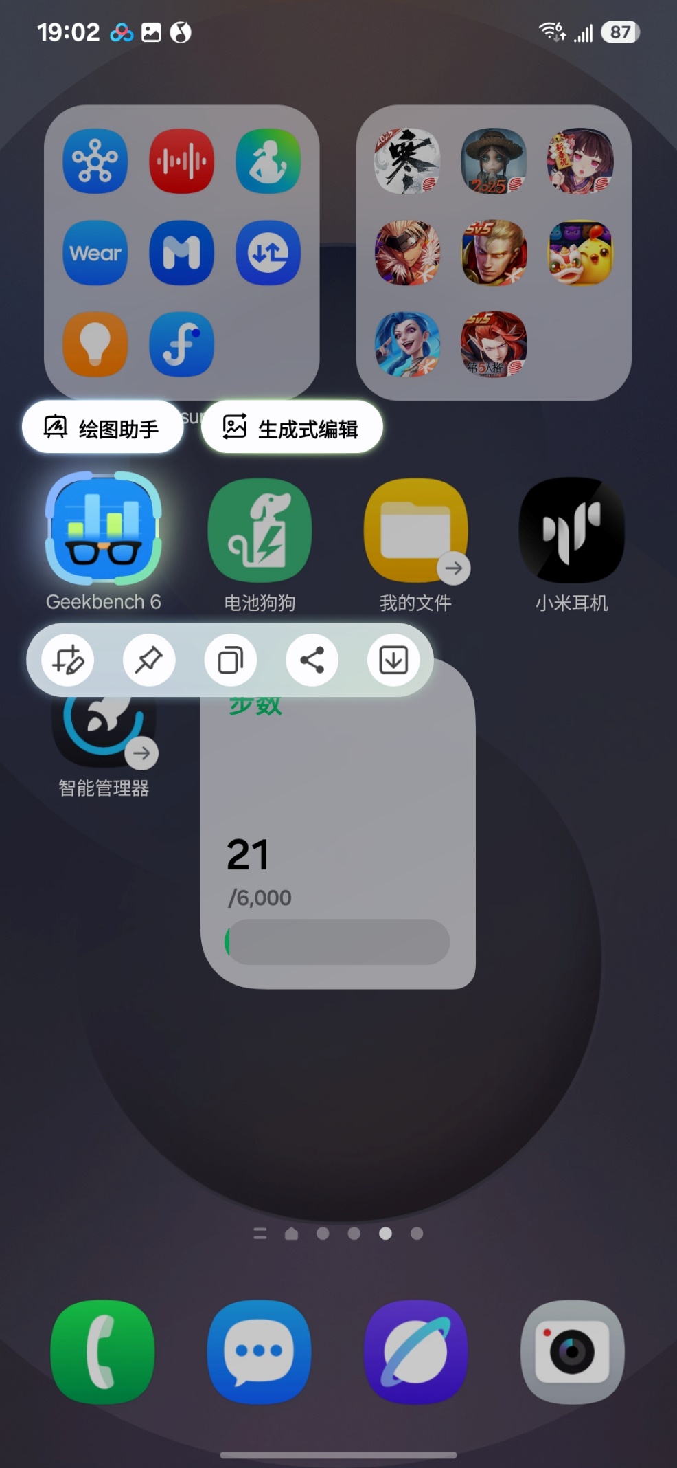 1742878302546029800.jpg 1742878302546029800.jpg