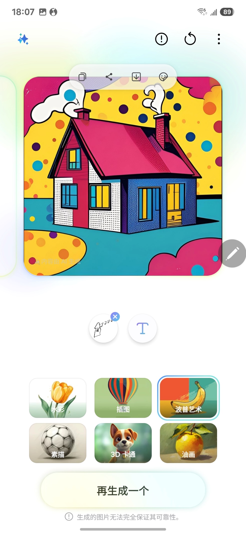 1742878341593075108.jpg 1742878341593075108.jpg