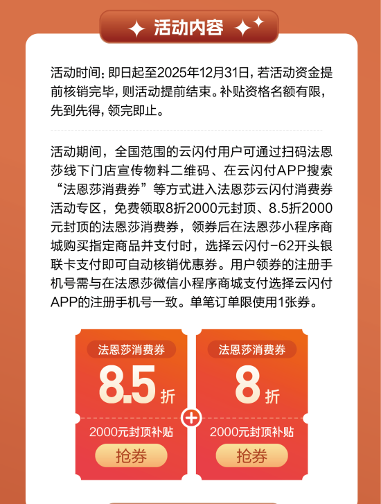 1743475854516044500.png 3.png