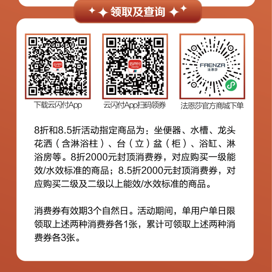 1743475876563028526.png 4.png