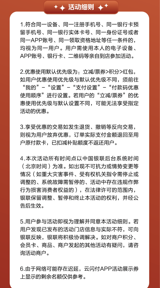 1743475905547097741.png 5.png