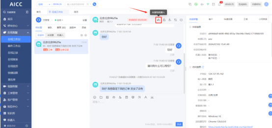 1743657806094074111.png 1739785164229.png