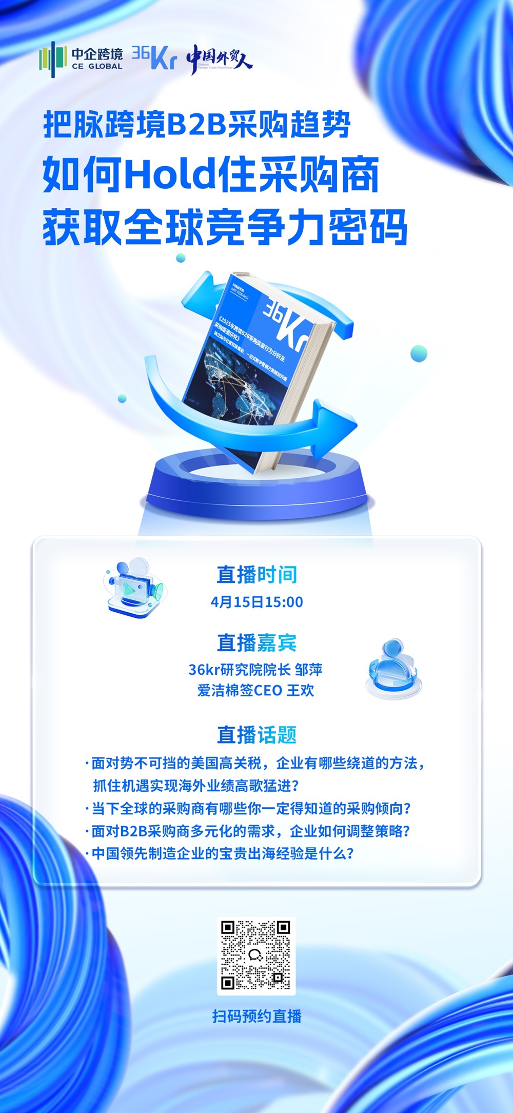 1744191377359006902.jpg 1744191377359006902.jpg