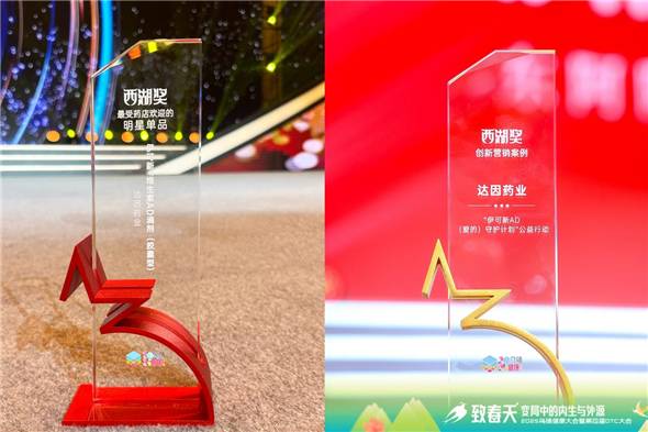 1744353638094091477.jpg 图片2.jpg