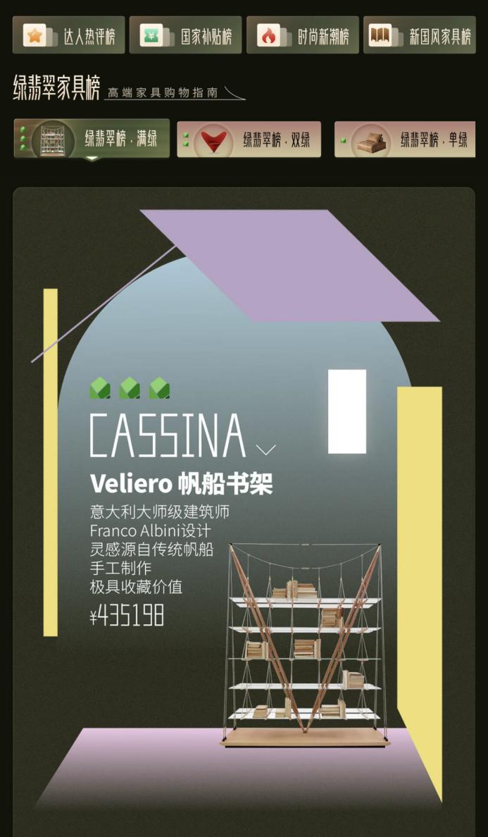 1744683136922020532.jpg 1744683136922020532.jpg