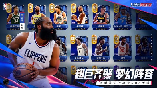 1745838351530077923.jpg 篮球图片(1).jpg
