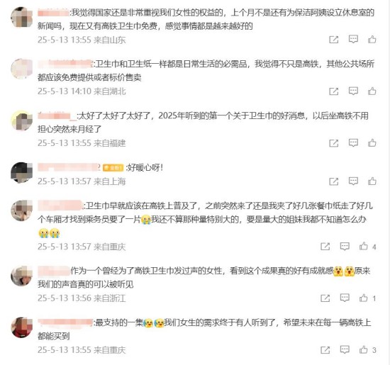 1747124606687094601.jpg 图片3.jpg
