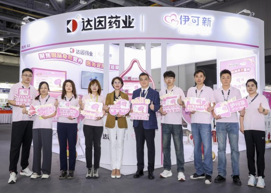 1747300693312036682.jpg 图片6.jpg