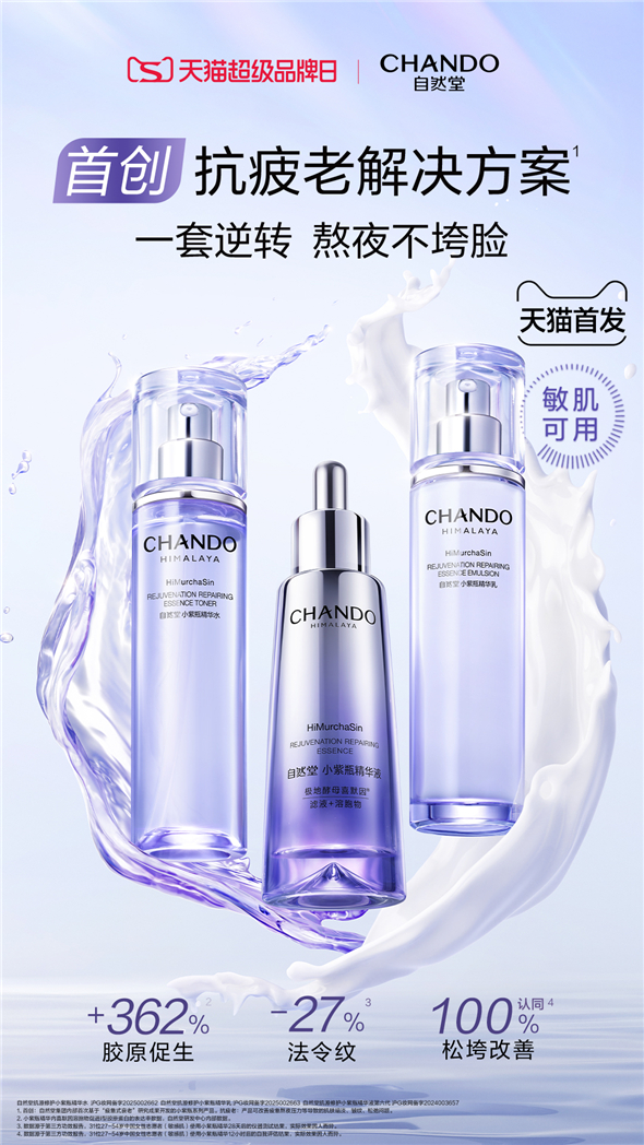 1747376402686062622.jpg 配图5.jpg