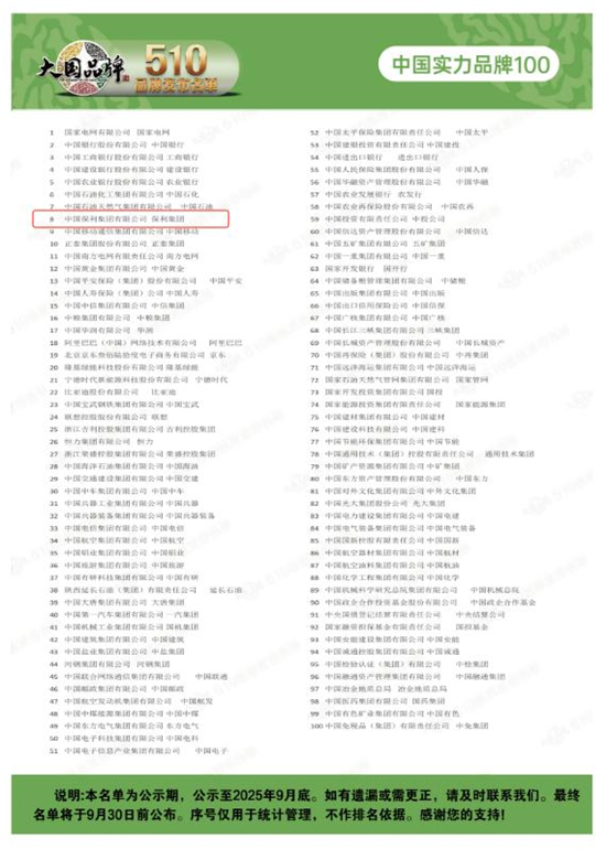 1747400889968063849.jpg 图片3.jpg
