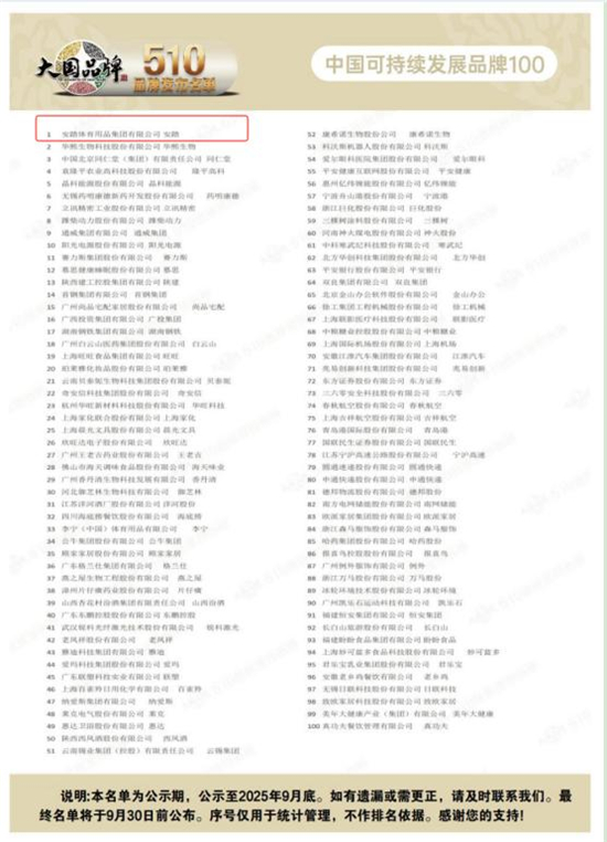 1747400936843035013.jpg 图片5.jpg