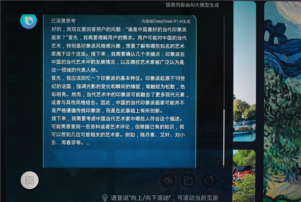 1747634841703000880.jpg 图片19.jpg