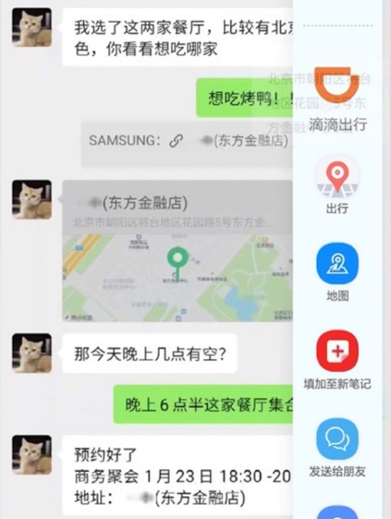 1747814247515099393.jpg 图片12.jpg