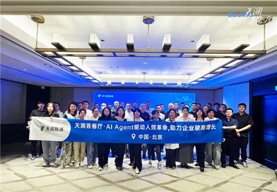 1748326325796040961.jpg 图片7.jpg