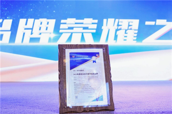 1748396145780069929.jpg 图片2.jpg
