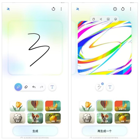 1748931141546068765.jpg 图片42.jpg