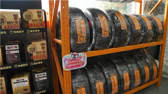 門(mén)店輪胎2.jpg
