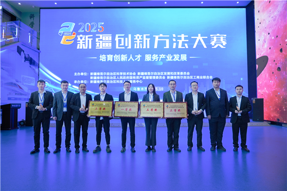 永新煤矿青年职工获得2025年新疆创新方法大赛一金三铜.jpg