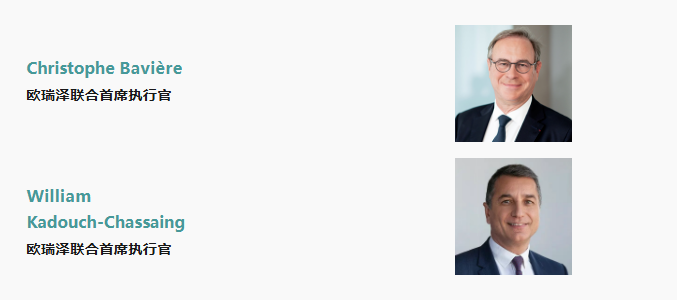 欧瑞泽设立斯德哥尔摩办公室，强化欧洲业务网络