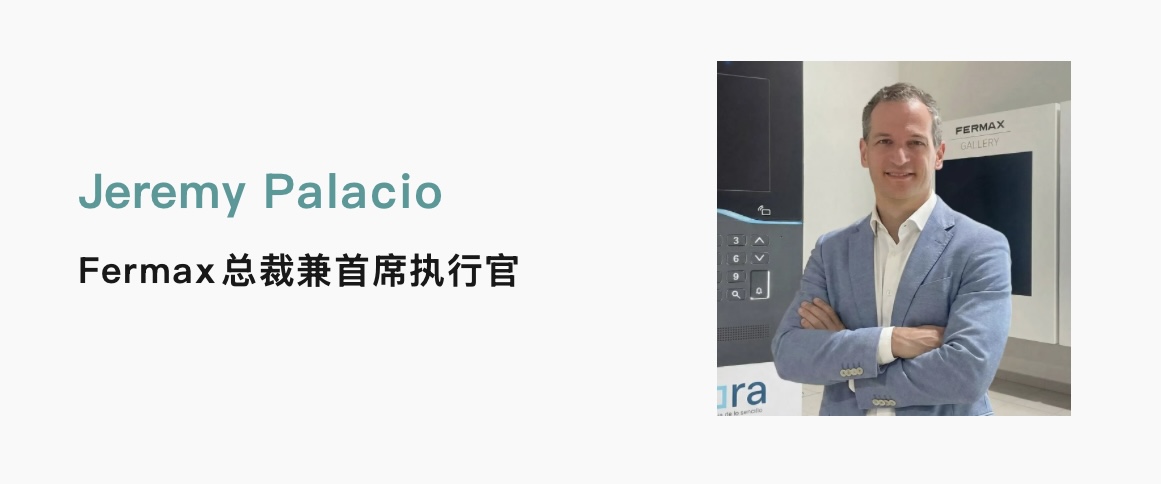 欧瑞泽携手私募股权公司MCH PRIVATE EQUITY与ARDIAN签订出售Fermax控股股权的独家协议