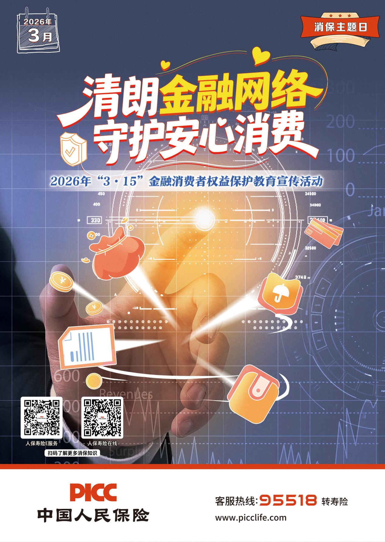 1773367522672015062.jpg 1773367522672015062.jpg