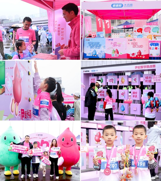 携手特步全家跑出趣，达因药业用科学营养+合理运动为儿童健康成长赋能