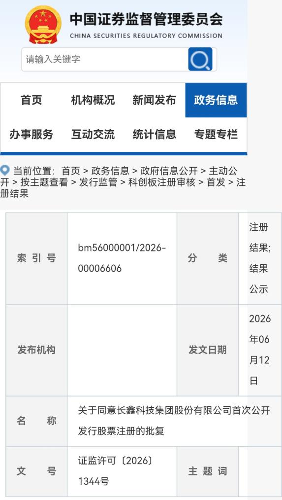 1781765283437040573.jpg