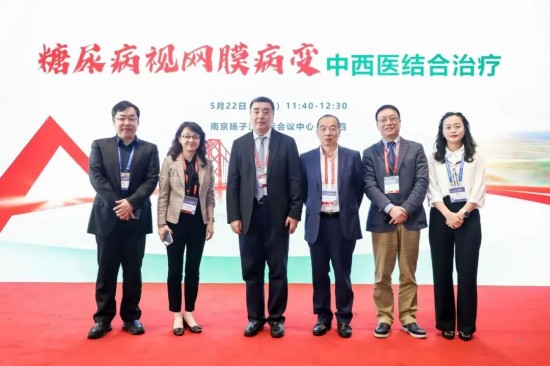 立足发病机制,构建DR中西医结合防治新策略 立足发病机制,构建DR中西医结合防治新策略