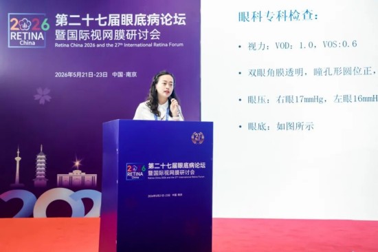 立足发病机制,构建DR中西医结合防治新策略 立足发病机制,构建DR中西医结合防治新策略
